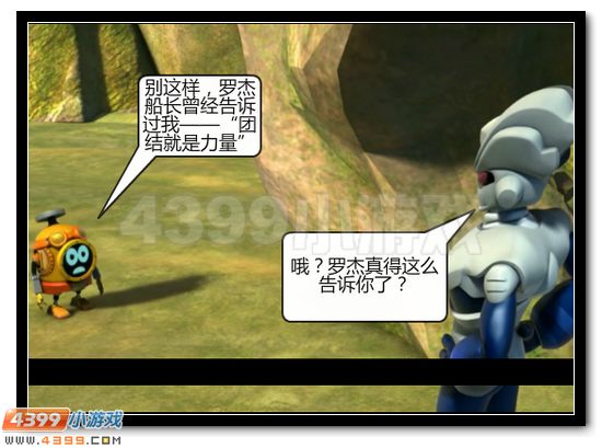 赛尔号战神联盟恶搞第三话
