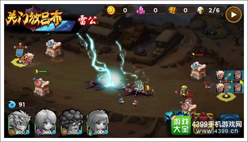 关门放吕布