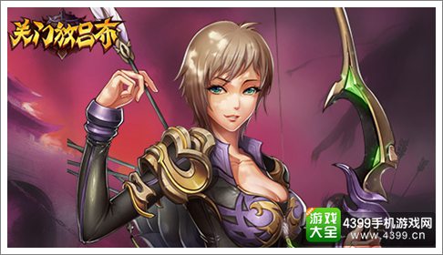 关门放吕布