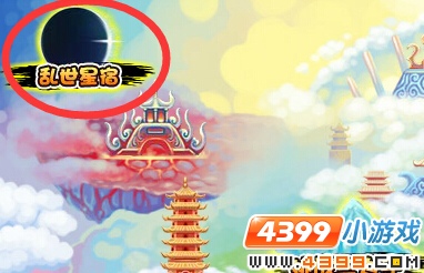 大闹天庭篇V17.9版本更新公告