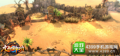 九阳神功