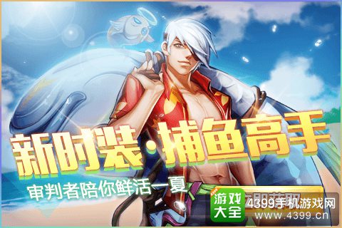 时空猎人攻略