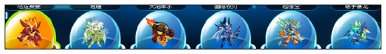 奥拉星破宇暴龙队伍解析