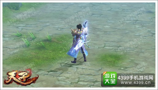 天子手游法宝