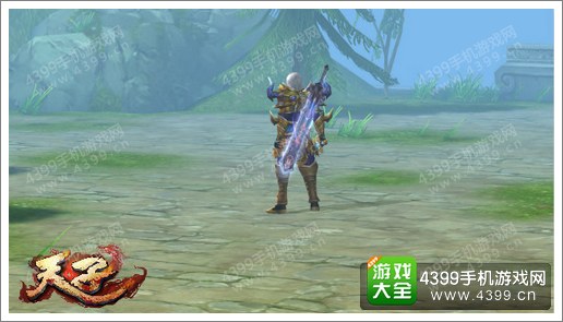 天子手游法宝