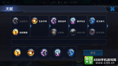 英雄战迹武则天