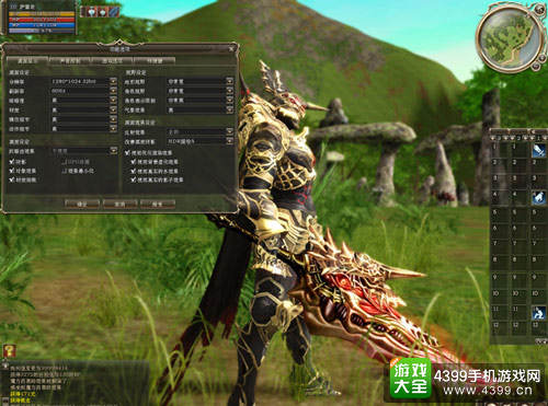 2004chinajoy代理产品