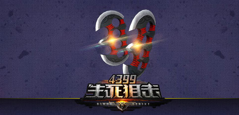 4399生死狙击SCAR七夕、近战指虎全新登场!