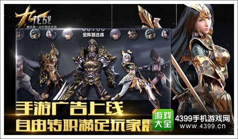 《九龙战》先锋公测8月12日开启
