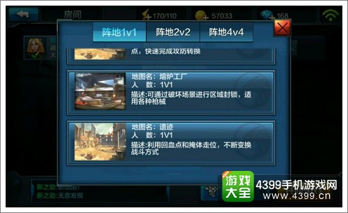 全民突击1.8版本新地图遗迹试玩攻略