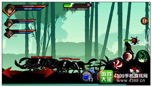 狼人格斗1-1