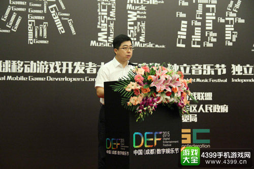 成都成华区副区长沈翔致辞