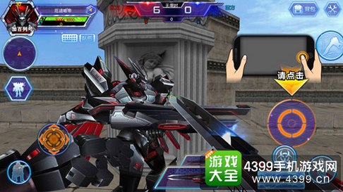 火线精英手机版