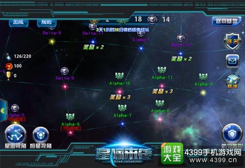 星际来袭4399