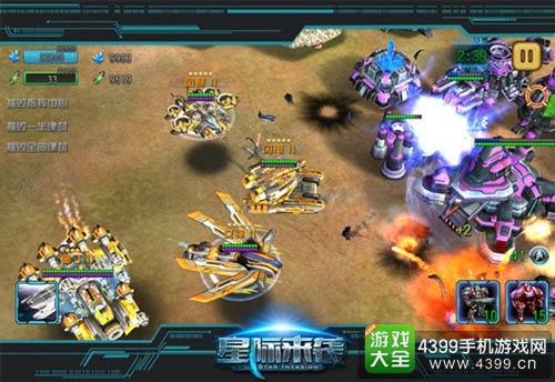 4399星际来袭