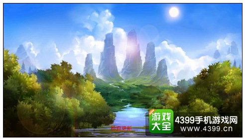 刀塔西游