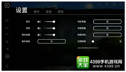 刀塔西游