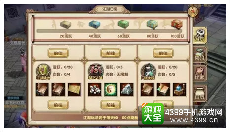 九阴真经手游