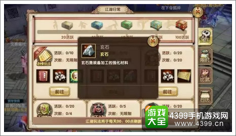 九阴真经手游