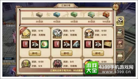 九阴真经资源