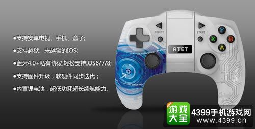 A8双屏手柄