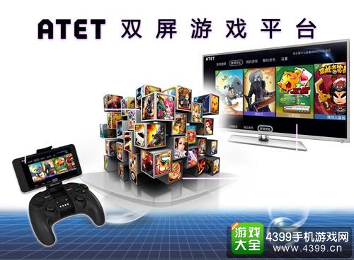 A8双屏手柄
