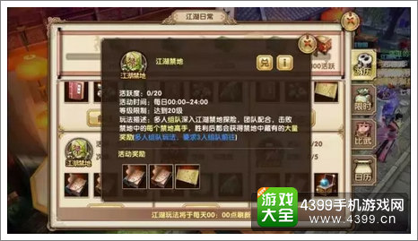 九阴真经手游