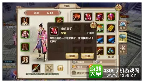 九阴真经手游