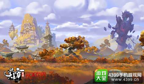 全民大主宰