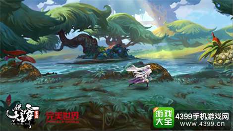 全民大主宰