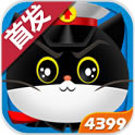 黑猫警长