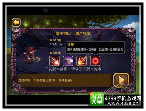 刀塔传奇版本更新