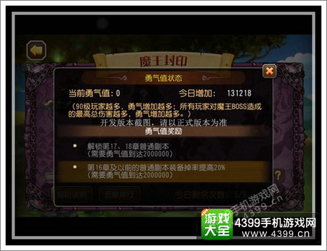 刀塔传奇新版本