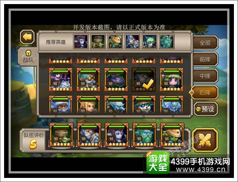 刀塔传奇新版本