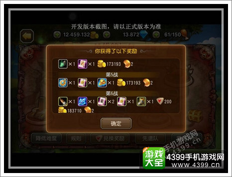 刀塔传奇版本更新