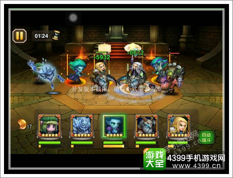 刀塔传奇新版本