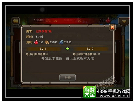 刀塔传奇新版本