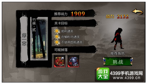 狼人格斗杀破狼1-2