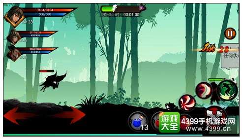狼人格斗杀破狼1-2
