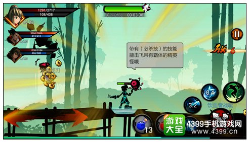 狼人格斗杀破狼1-2