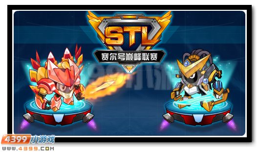 赛尔号8月14日更新攻略汇总