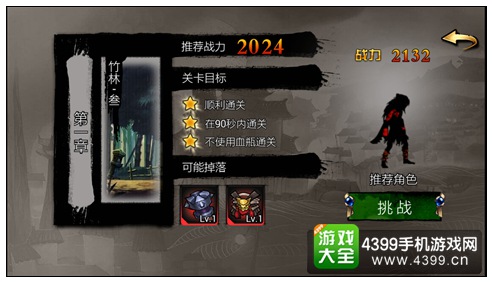狼人格斗杀破狼1-3