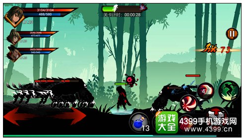 狼人格斗杀破狼1-3