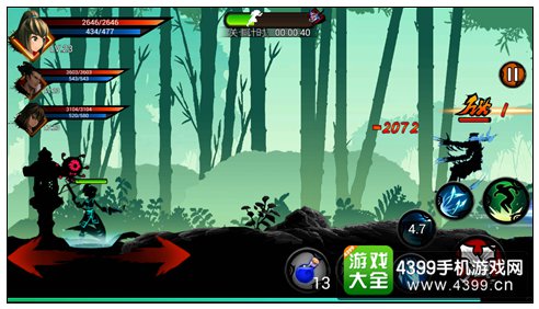 狼人格斗杀破狼1-3