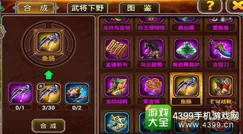X三国开测