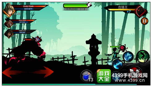 狼人格斗杀破狼1-3