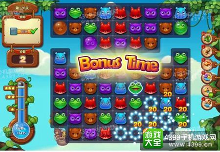 开心消消乐120关三星攻略
