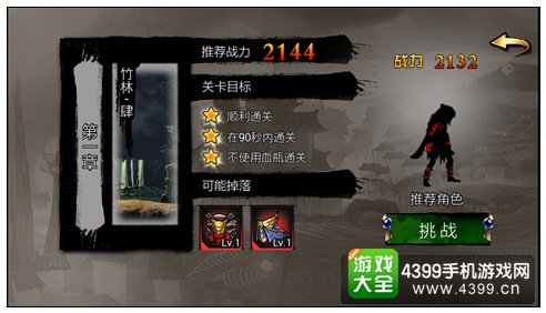 狼人格斗杀破狼1-4