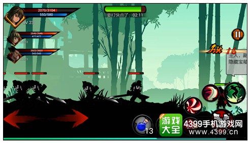 狼人格斗杀破狼1-4