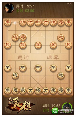 天天象棋手游